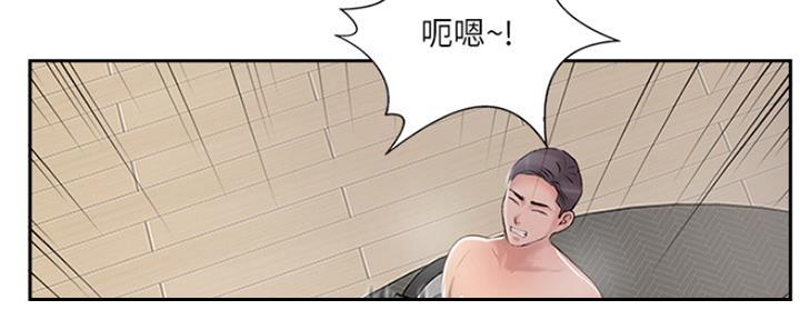 《名存实亡》第74话 第78页