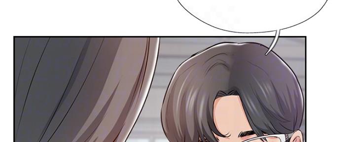 《名存实亡》第75话 第21页