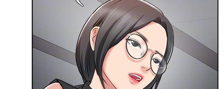 《名存实亡》第75话 第25页