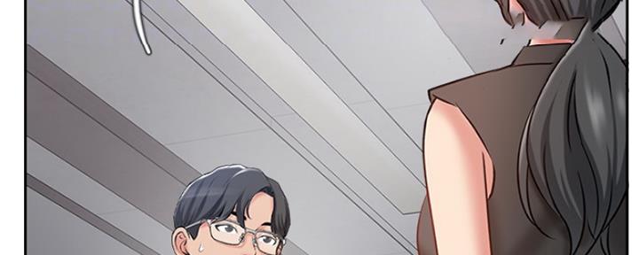 《名存实亡》第75话 第29页