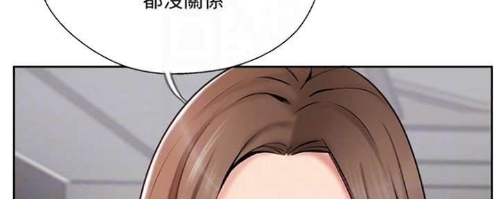 《名存实亡》第75话 第36页