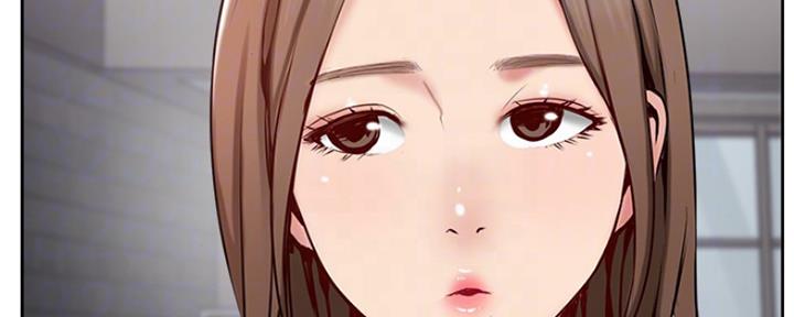 《名存实亡》第75话 第37页