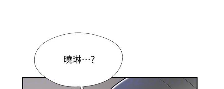 《名存实亡》第75话 第39页