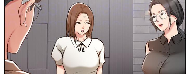 《名存实亡》第75话 第44页