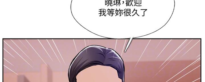 《名存实亡》第75话 第54页