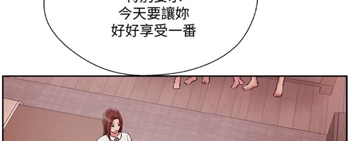 《名存实亡》第75话 第58页