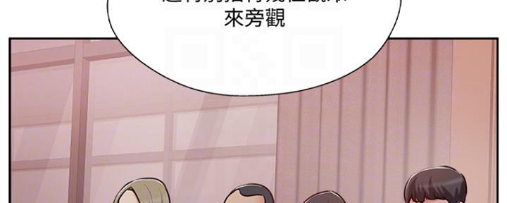 《名存实亡》第75话 第67页