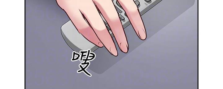 《名存实亡》第76话 第14页