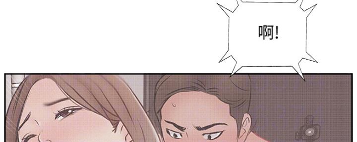 《名存实亡》第76话 第16页