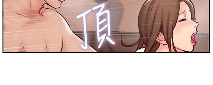 《名存实亡》第76话 第45页