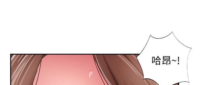 《名存实亡》第76话 第51页