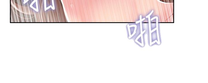 《名存实亡》第76话 第54页