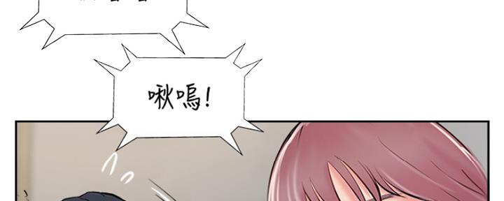 《名存实亡》第76话 第59页