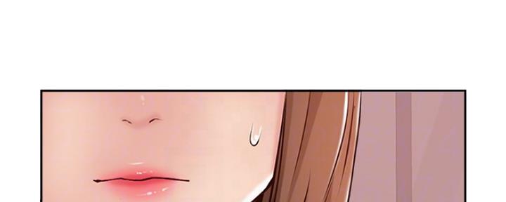 《名存实亡》第76话 第5页