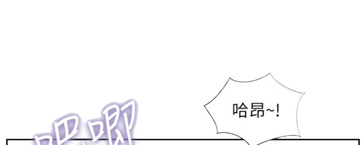 《名存实亡》第76话 第68页