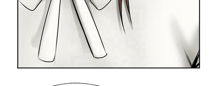 《名存实亡》第76话 第7页