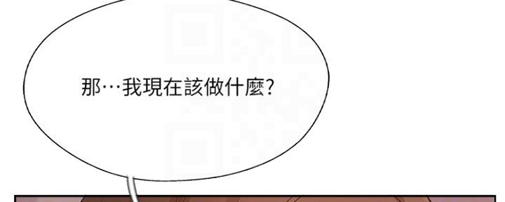 《名存实亡》第76话 第8页