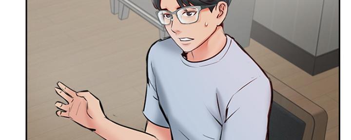 《名存实亡》第73话 第34页