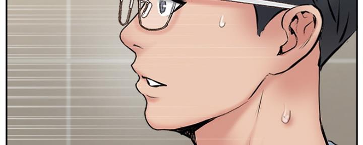《名存实亡》第73话 第3页
