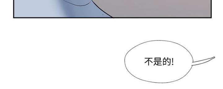 《名存实亡》第73话 第52页