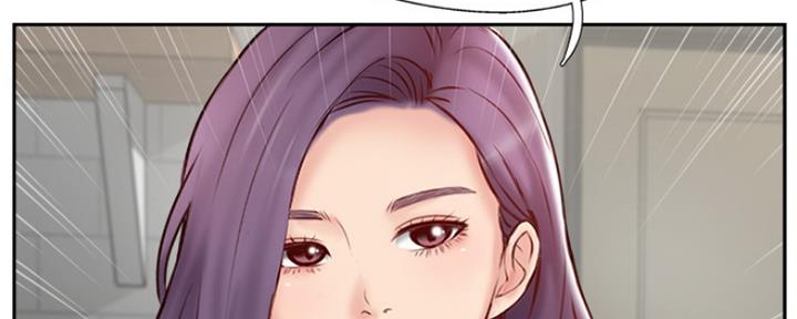 《名存实亡》第73话 第70页