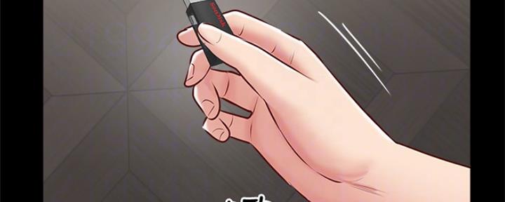 《名存实亡》第71话 第39页