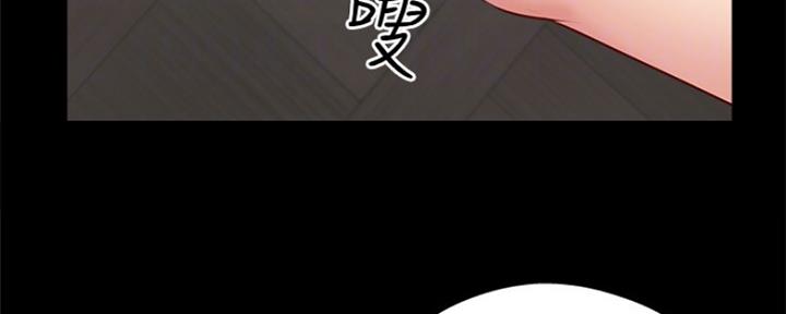 《名存实亡》第71话 第40页