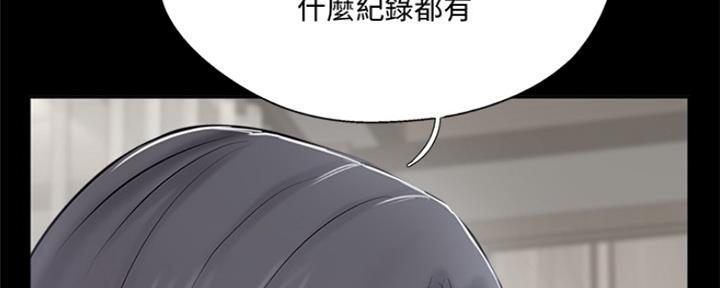 《名存实亡》第71话 第49页