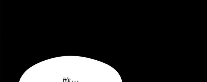 《名存实亡》第71话 第59页