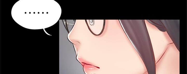 《名存实亡》第71话 第66页