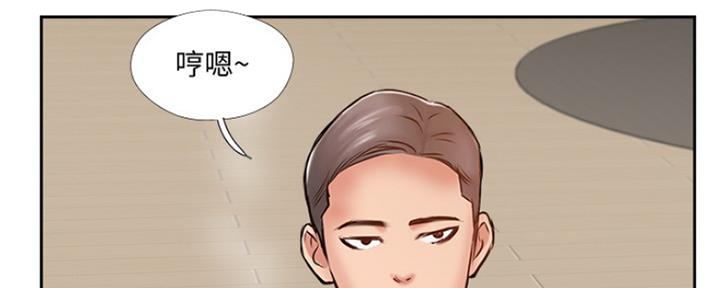 《名存实亡》第72话 第102页