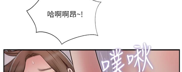 《名存实亡》第72话 第50页