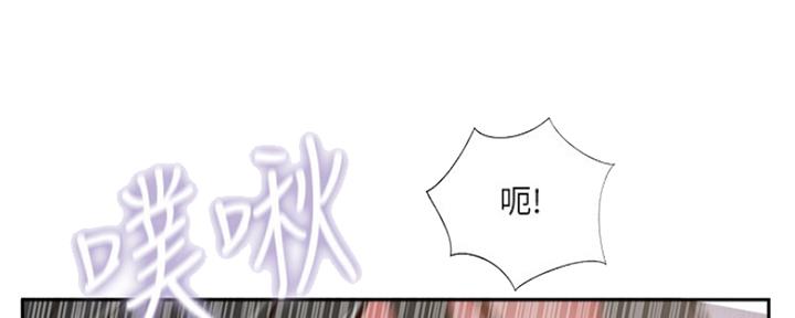 《名存实亡》第72话 第52页