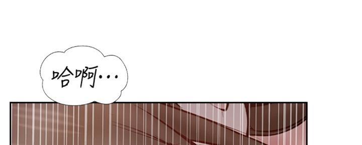 《名存实亡》第72话 第55页