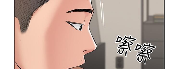 《名存实亡》第72话 第76页