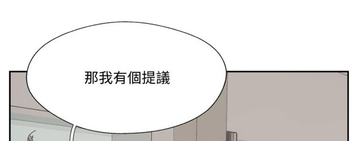 《名存实亡》第72话 第95页