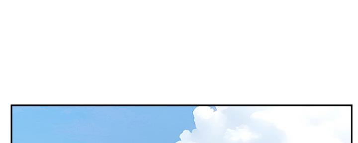 《名存实亡》第68话 第1页