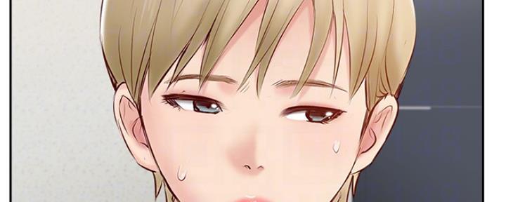 《名存实亡》第68话 第27页