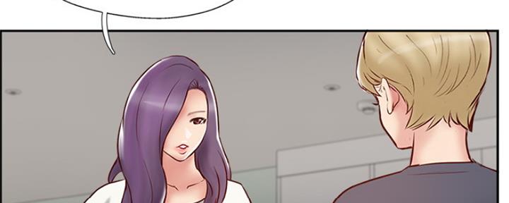《名存实亡》第68话 第42页