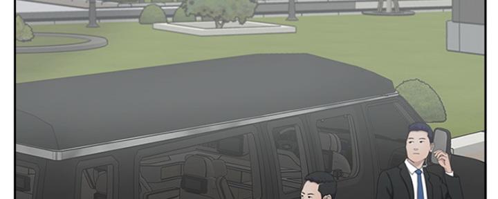 《名存实亡》第68话 第5页