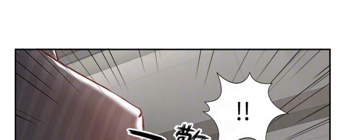 《名存实亡》第68话 第80页