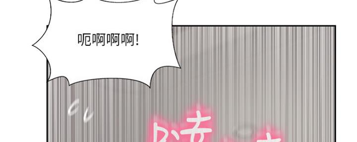 《名存实亡》第69话 第105页