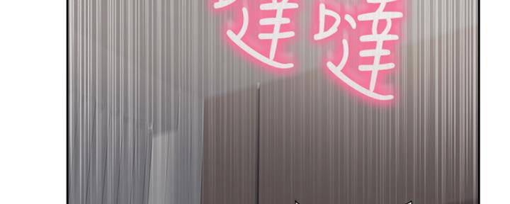 《名存实亡》第69话 第106页