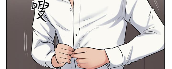 《名存实亡》第69话 第115页