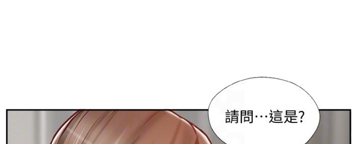 《名存实亡》第69话 第13页