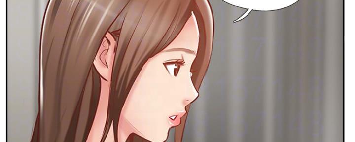 《名存实亡》第69话 第14页