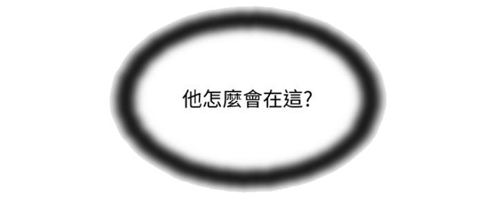 《名存实亡》第69话 第19页