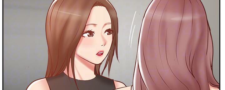 《名存实亡》第69话 第29页