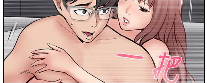 《名存实亡》第69话 第41页