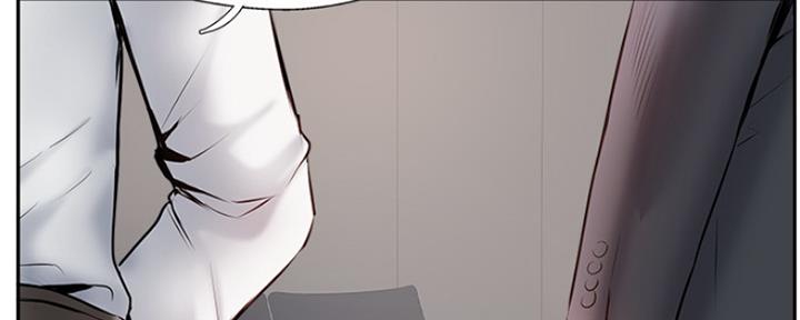《名存实亡》第69话 第58页